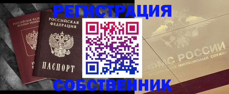 временная регистрация госуслуги в Артёме