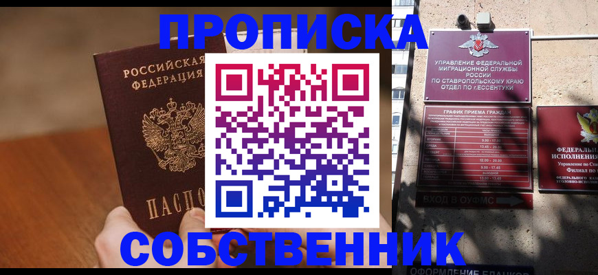 регистрация для дет. сада в Артёме