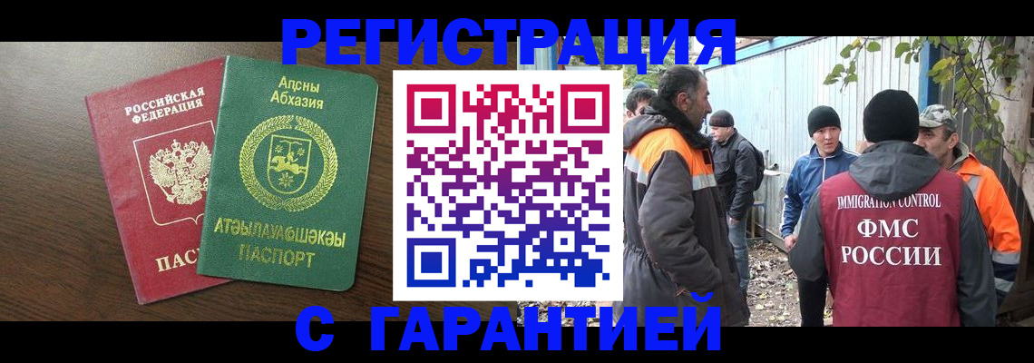 пропишу в квартире в Артёме